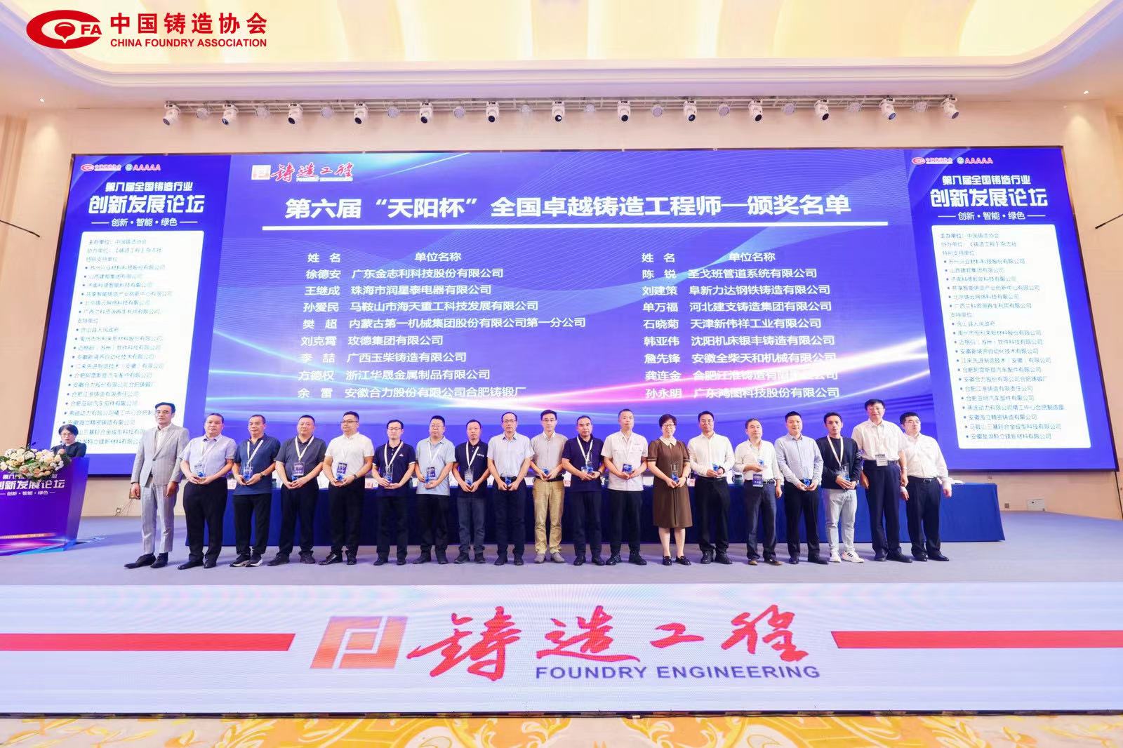 1696921634333235.jpg 微信圖片_20231010150632.jpg